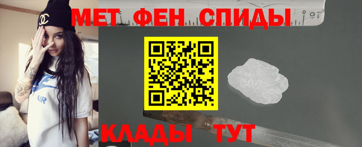Кумертау  АМФЕТАМИН 97%  Amphetamine  Вход с VPN 