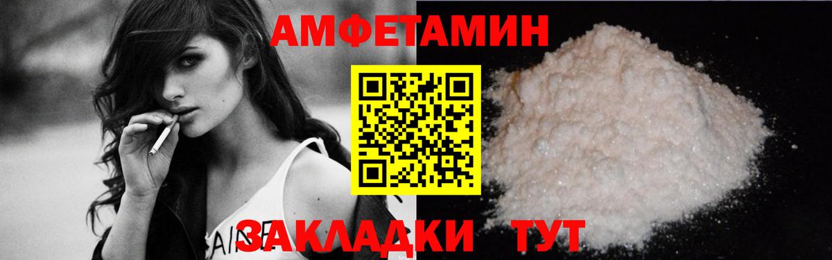 Amphetamine 98% Кумертау