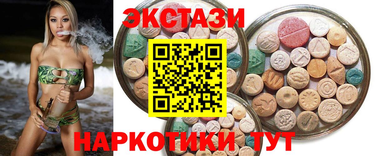 Ecstasy louis Vuitton  Экстази  Кумертау  Вход с VPN 
