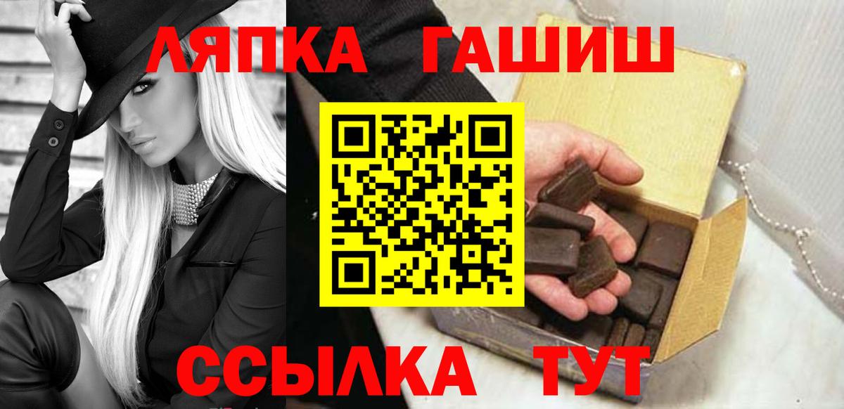 наркотики  Гашиш Ice-O-Lator  Вход с VPN  Кумертау  ГАШ hashish 