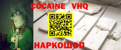 кокаин перу Заволжье