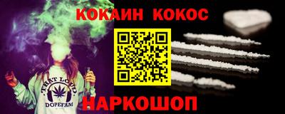 кокаин перу Заволжье