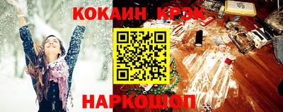скорость Жуковский