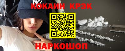 кокаин перу Заволжье