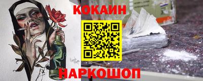 синтетический гашиш Ирбит