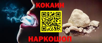синтетический гашиш Ирбит
