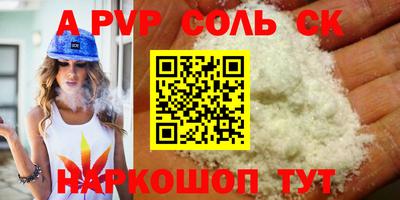 синтетический гашиш Ирбит
