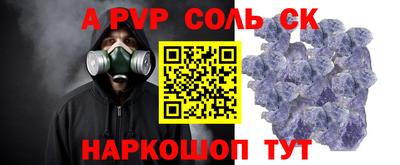 синтетический гашиш Ирбит