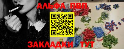 скорость Жуковский