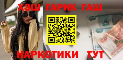 кокаин перу Заволжье