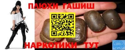 кокаин перу Заволжье