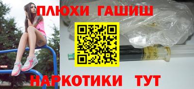 альфа пвп Изобильный
