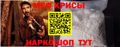 альфа пвп Изобильный