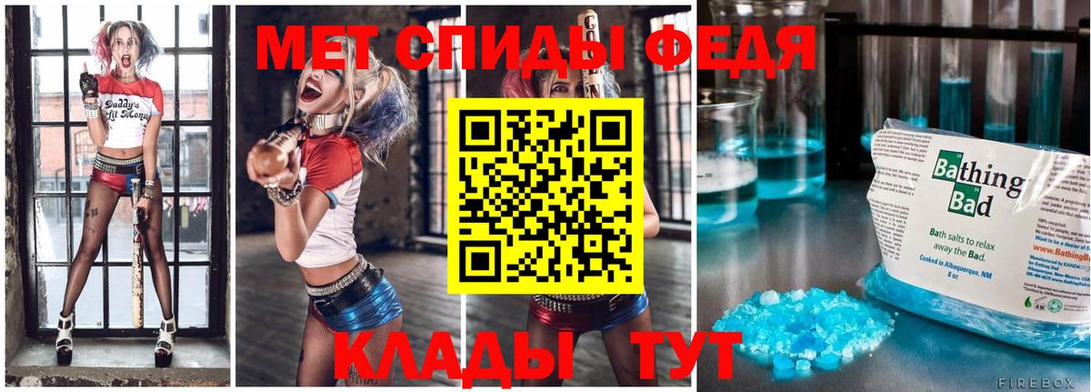 Первитин Methamphetamine Кумертау