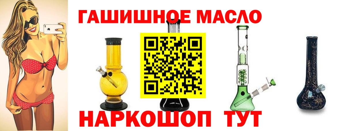 как найти наркотики  Дистиллят ТГК вейп с тгк  Вход с VPN  Кумертау 